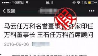 濮阳吃瓜群众网最新消息,揭秘最新热点事件，带你一探究竟！