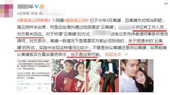 网传吃瓜视频律师,律师解读法律边界