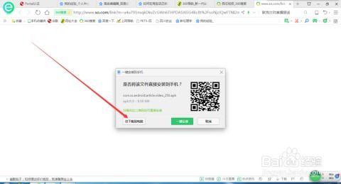 吃瓜网推广码怎么下载
