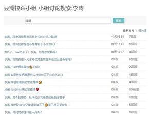 网词吃瓜是什么意思,围观娱乐圈的趣味解读