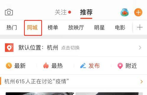 吾爱摆渡官网吃瓜微博,从吃瓜微博看网络舆论风向