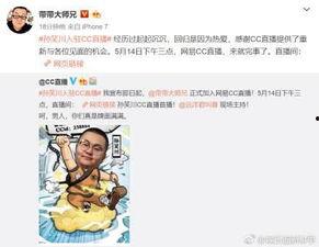 吃瓜事件网红蔡徐坤,从吃瓜事件到现象级网红的蜕变之路