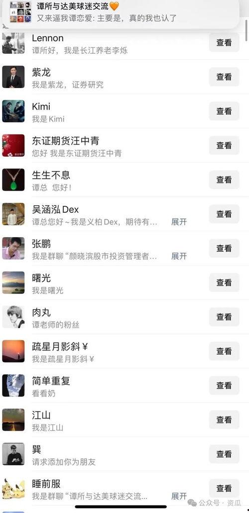 吃瓜网的新网站叫什么名字,探索网络世界的瓜田新篇章