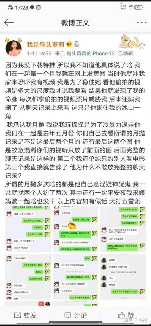 抖音网红门事件前排吃瓜app,前排吃瓜APP带你揭秘幕后真相