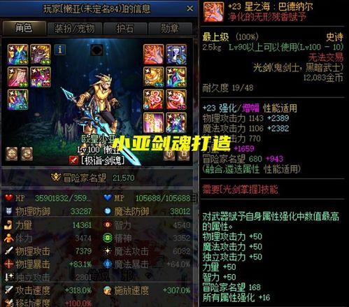 黑料吃瓜网光剑变身,光剑变身背后的秘密与传奇