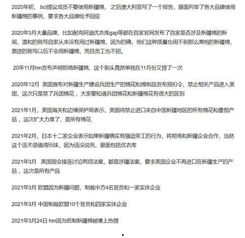 社会热点吃瓜网,吃瓜网带你探秘社会热点