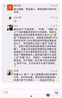 网红吃瓜公众号是哪个平台,网红吃瓜公众号，揭秘娱乐圈幕后真相！