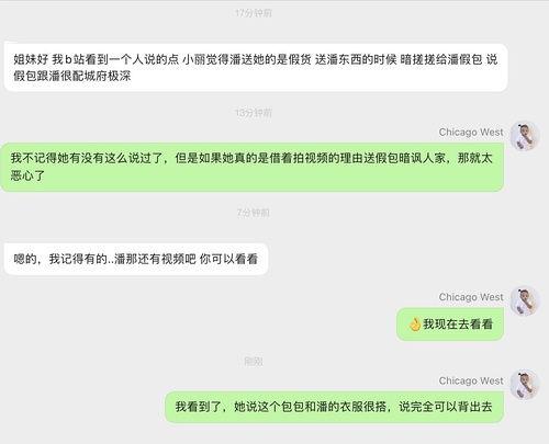 明星网红吃瓜天堂,揭秘娱乐圈吃瓜天堂