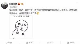 快手网红吃瓜网址,热门事件背后的真相大揭秘