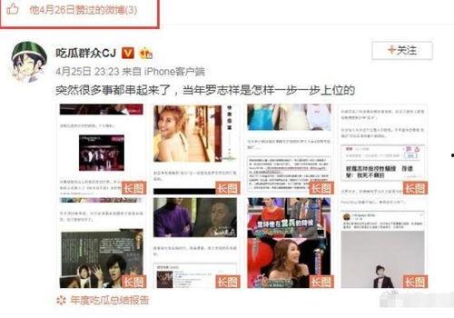 吃瓜网今日热门黑料首页