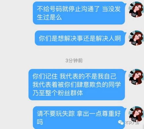 武都网红 吃瓜群微信号,吃瓜群微信号带你探秘网红生活！”