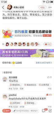 全民网红吃瓜合集,网红合集里的热点事件大盘点