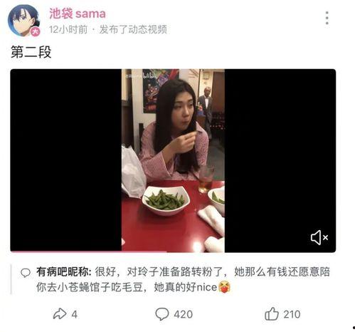 网红搞笑吃瓜爆料视频,揭秘娱乐圈幕后真相！