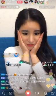 免费吃瓜网红主播是谁呀