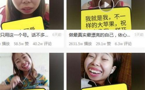 吃瓜网红什么姐姐