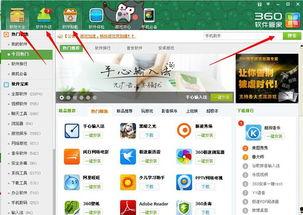 网红吃瓜软件推荐下载安装,一键下载，畅享娱乐圈新鲜资讯！
