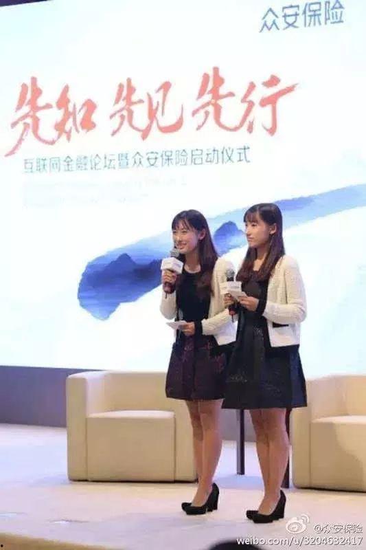 吃瓜网恒大销售部姐妹花