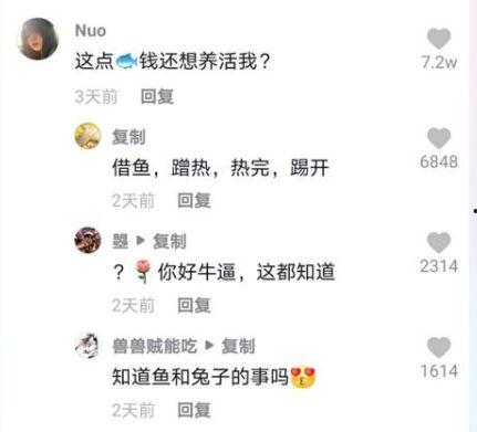 抖音网红吃瓜刘辉视频大全,揭秘热门事件背后的真相