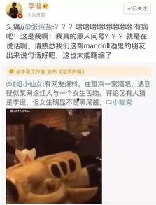 吃瓜群爆料网红视频主页,吃瓜群爆料背后的真相