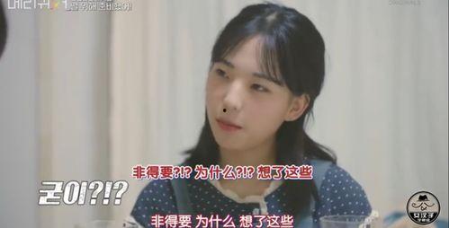 去恋综吃瓜的网红,揭秘明星恋情背后的真实瓜料