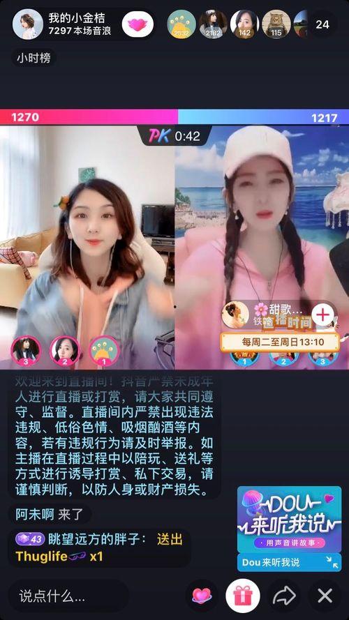 网红主播在线吃瓜视频下载,热门视频下载攻略揭秘