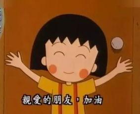 小丸子吃瓜百度网盘,揭秘百度网盘的趣味瞬间