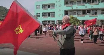 网红爆料吃瓜红领巾